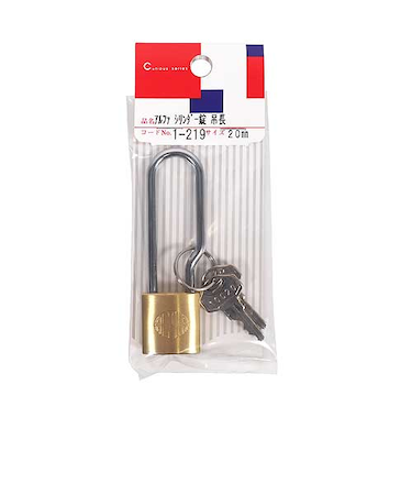 アルファ　シリンダー錠　1-219　吊長　20mm
