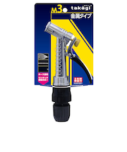 高儀（TAKAGI）　メタルガンS　金属タイプ　M3