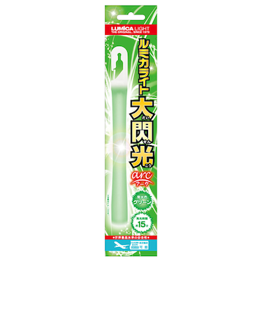 ルミカライト　大閃光　グリーン