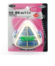 TOYO　防じんマスク　1600
