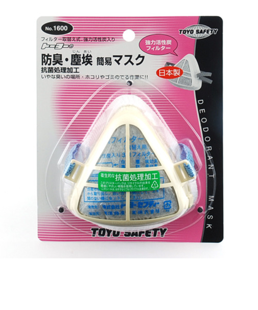 TOYO　防じんマスク　1600