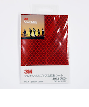3M フレキシブルプリズム反射シート 3912 B7 レッド