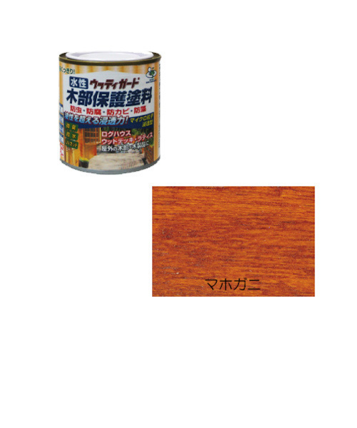 ニッペ　水性ウッディガード　0.2L　マホガニ