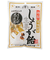 うどんや風一夜薬本舗　しょうが飴　辛味絶佳　小袋70g