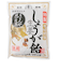 うどんや風一夜薬本舗　しょうが飴　辛味絶佳　徳用230g