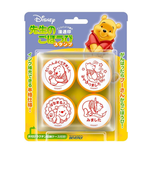 ビバリー　ディズニー　くまのプーさん　先生のごほうびスタンプ　SE4－001