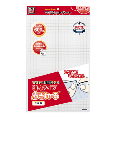MagX　MG粘着シートちぎれ～る（大）　MSWFPC－600