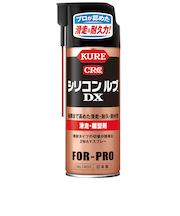 呉工業　シリコンルブDX　420mL