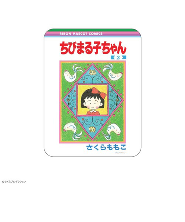 りぼん70周年　コレクタブルマウスパッド　ちびまる子ちゃん