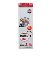 マグエックス　MAGX　粘着付シート強力　小　MSWFP－1030
