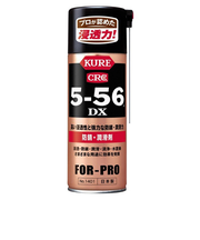 KURE　CRC5－56DX　420mL