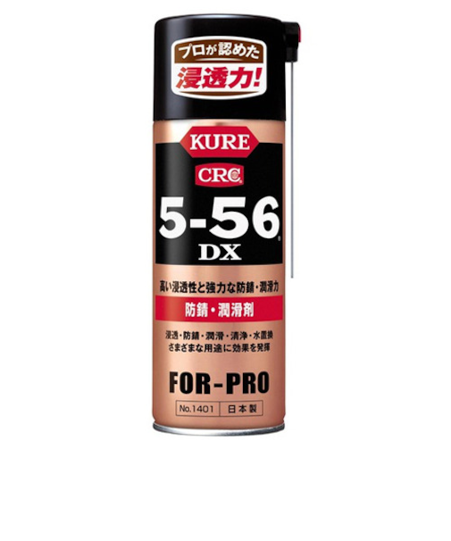 KURE　CRC5－56DX　420mL