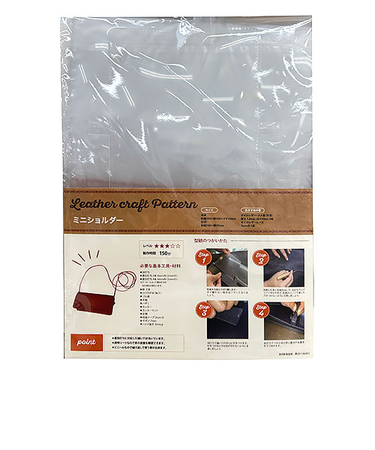 レザークラフト用型紙　ミニショルダー