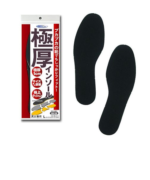 極厚インソール　黒　男女兼用　Ｌ（25.0～27.5ｃｍ）