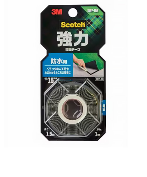 3M　スコッチ　強力両面テープ　防水用　KWP‐15R　15mm×1.5m