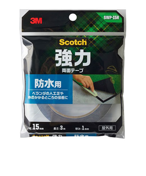 スリーエム（3M）　強力両面テープ　防水用　SWP‐15R　15mm×3m