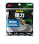 スリーエム（3M）　強力両面テープ　防水用　SWP‐15R　15mm×3m
