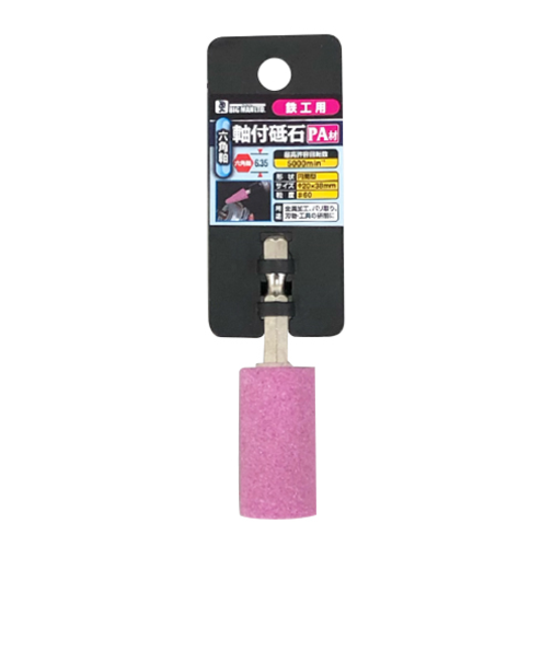 ビッグマン（BIGMAN）　六角軸付砥石　鉄工用　円筒　20×38mm　D－820