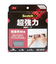3M　スコッチ　超強力両面テープ　粗面素材用　PRO‐19R　19mm×10m