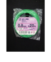 八幡ねじ（YAHATA）　カラー針金　ミニ　＃24　緑