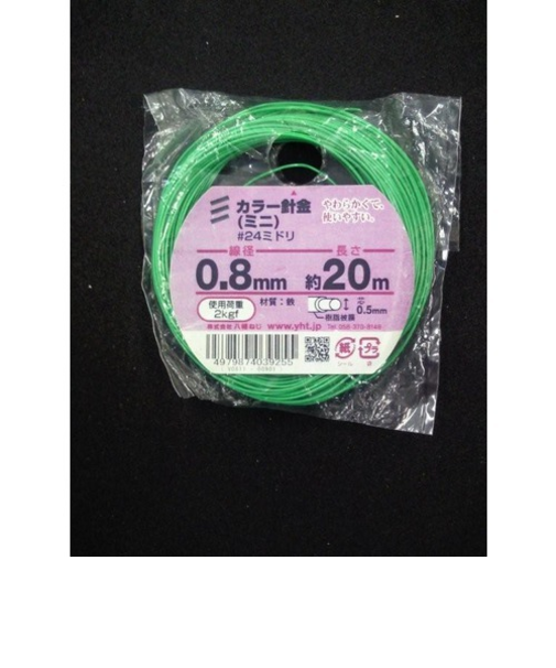 八幡ねじ（YAHATA）　カラー針金　ミニ　＃24　緑