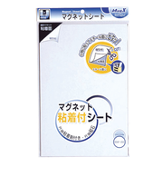 マグエックス　MAGX　粘着付シート　MSWF－2030　ワイド