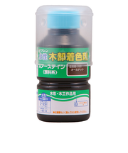 和信ペイント　ポアーステイン　オールナット　130mL