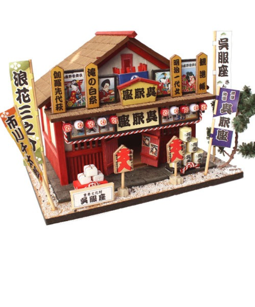 ビリー　芝居小屋組立てキット「呉服屋」　8681