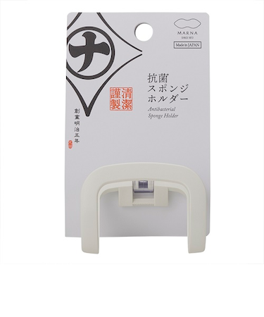 マーナ（marna）　清潔謹製　抗菌スポンジホルダー　K754W