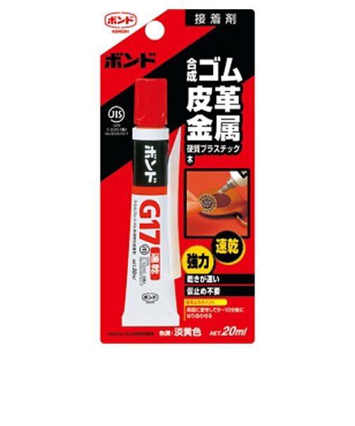 コニシ　ボンド　G17　20mL　13023