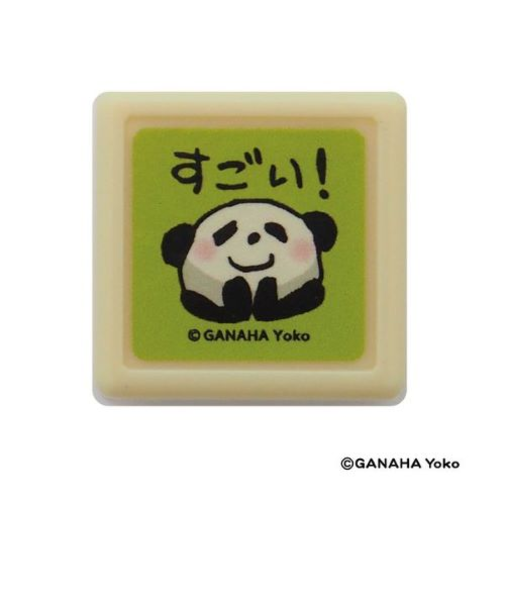 こどものかお　がなはようこミニ浸透印　0549－005　パンダ/すごい！