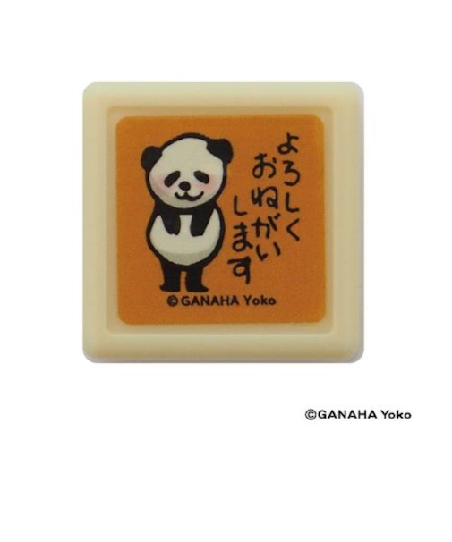 こどものかお　がなはようこミニ浸透印　0549－006　パンダ/よろしくおねがいします