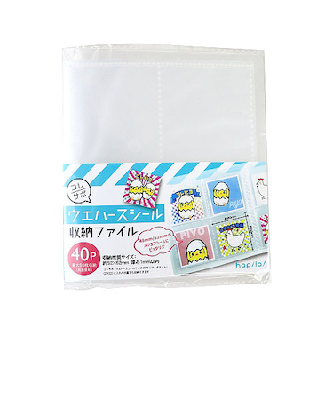 コレサポ　ウエハースシール収納ファイル　40P