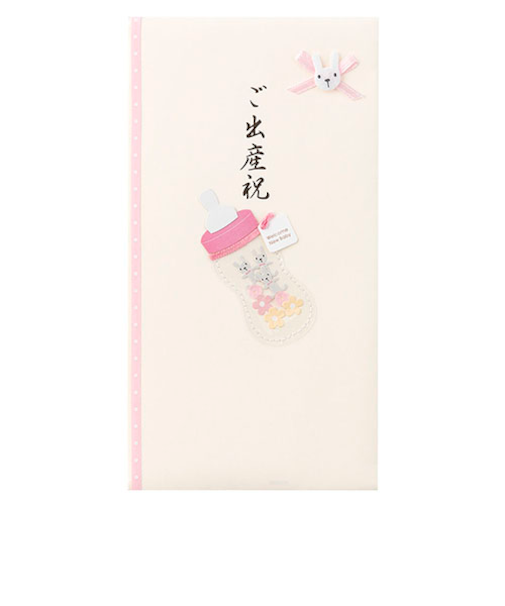 ミドリ（MIDORI）　PC　金封　ご出産祝　哺乳瓶柄　ピンク　25198006