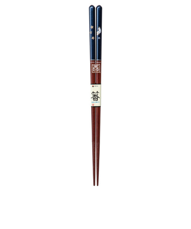 イシダ　食洗　干支箸　酉　23cm　紺