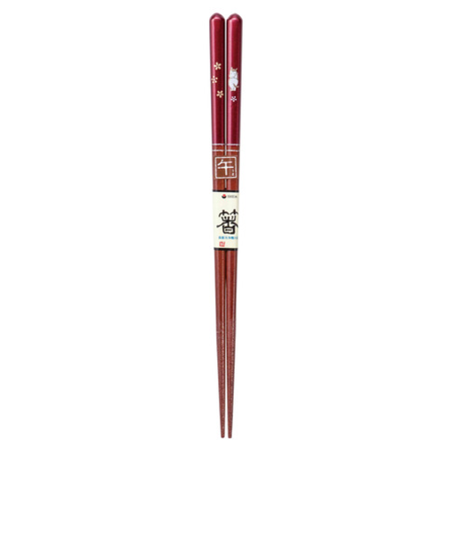 イシダ　食洗　干支箸　午　21cm　朱