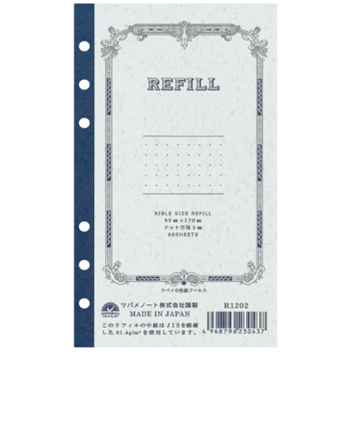ツバメノート　システム手帳用リフィル　バイブル　ドット方眼　R1202
