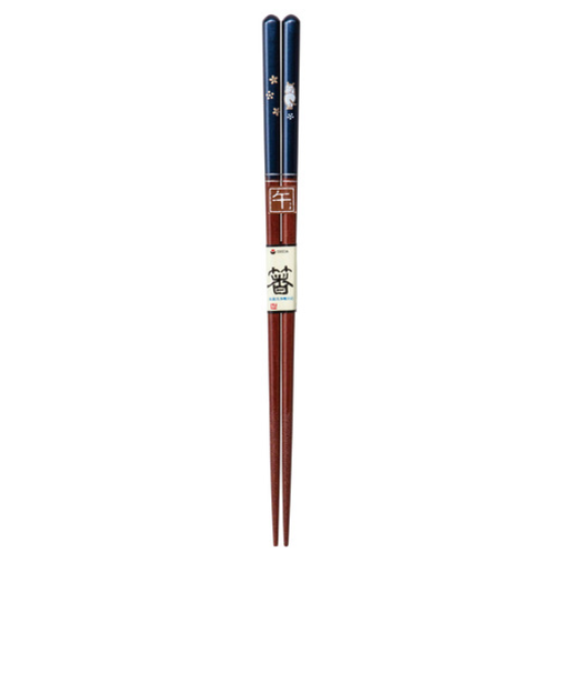 イシダ　食洗　干支箸　午　23cm　紺