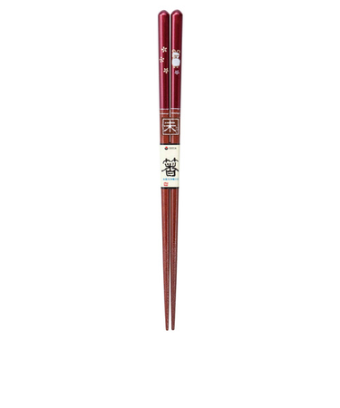 イシダ　食洗　干支箸　未　21cm　朱