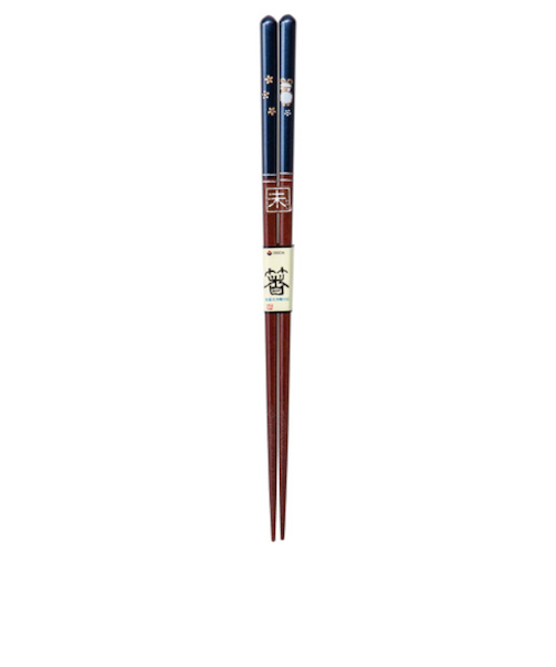 イシダ　食洗　干支箸　未　23cm　紺