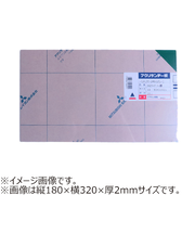 アクリサンデー　アクリサンデー板　透明　SS（180×320）　厚3mm　362　サマーグリーン
