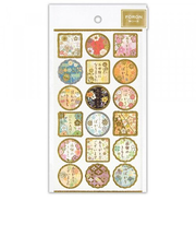 エヌビー社　和風シール大　和装飾　5074159