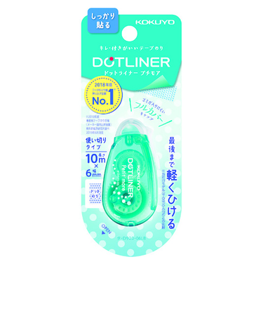 コクヨ（KOKUYO）　ドットライナープチモア　タ－D920－06LB　ライトブルー