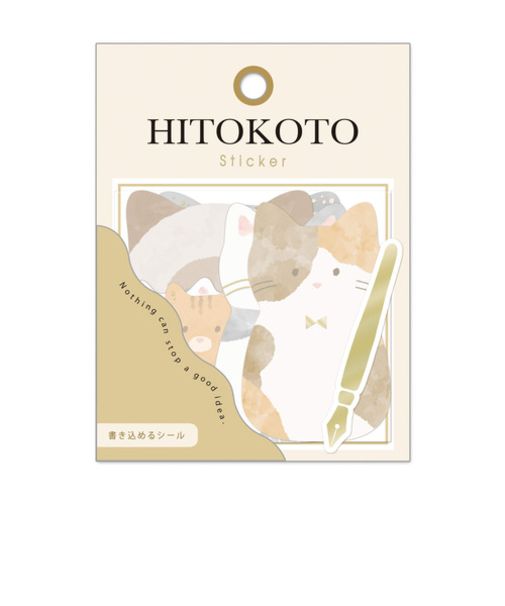 クーリア　ヒトコトステッカー　ネコ