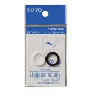 TOTO　Uパッキン　THY91246