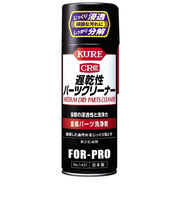 クレ　遅乾性PC　420ml
