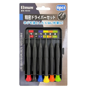 ビッグマン（BIGMAN）　精密ドライバーセット　磁気付　BM－4044