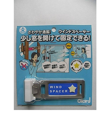 ウィンドスペーサー　3－56