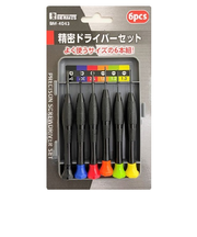 ビッグマン（BIGMAN）　精密ドライバーセット　BM－4043