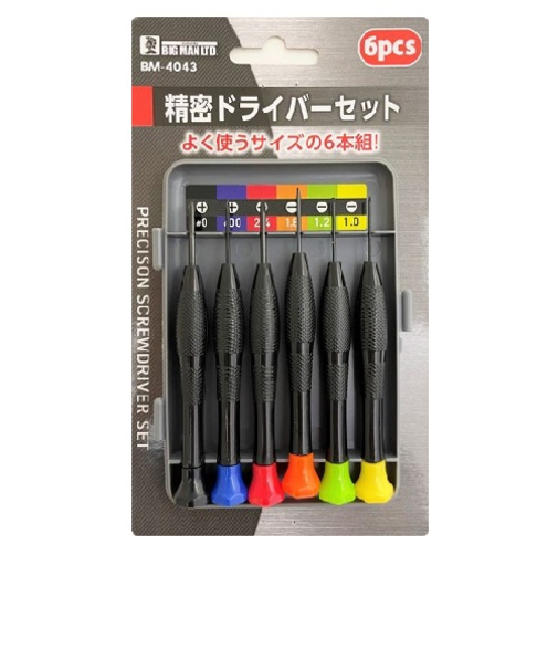 ビッグマン（BIGMAN）　精密ドライバーセット　BM－4043
